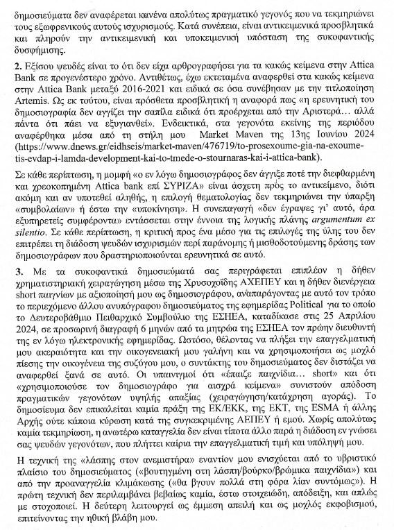 5_236.JPG