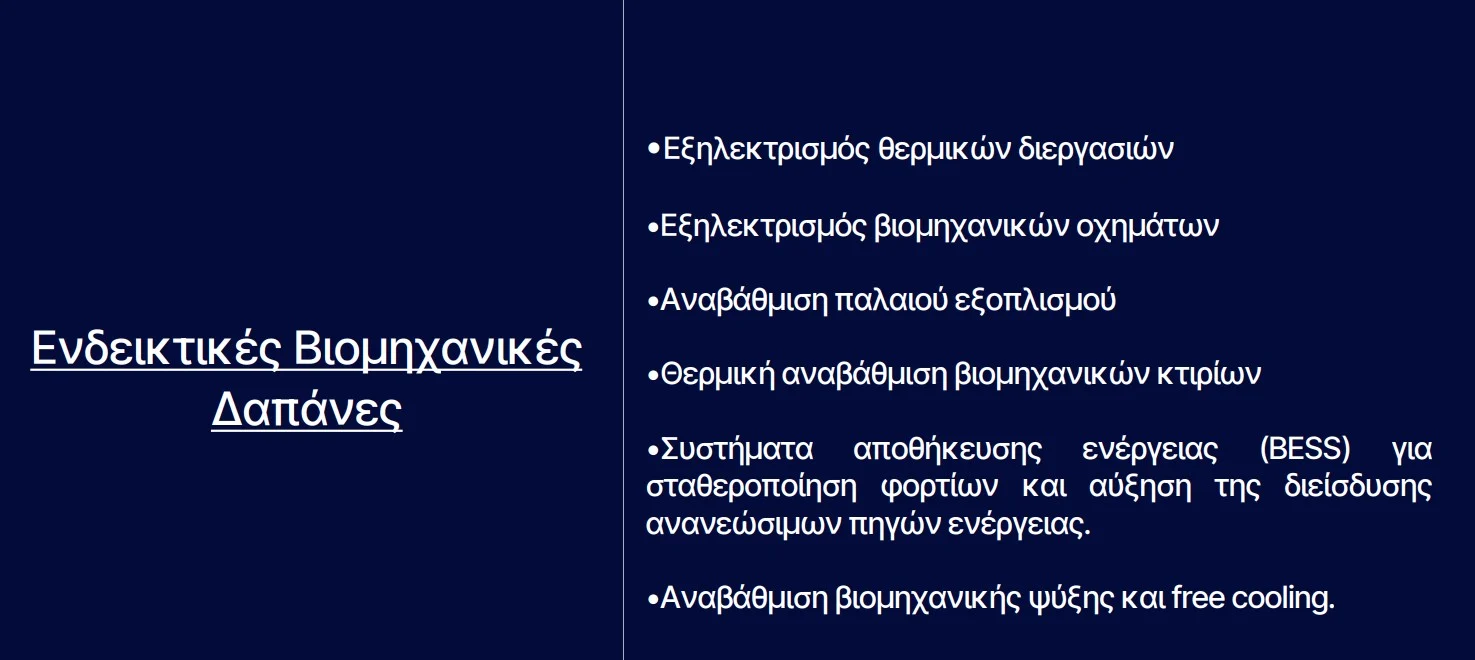 Screenshot_3-1.webp