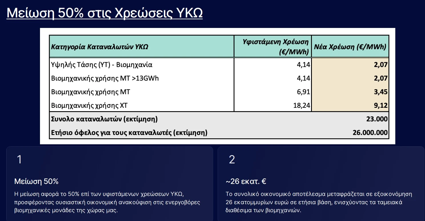Screenshot_3.webp