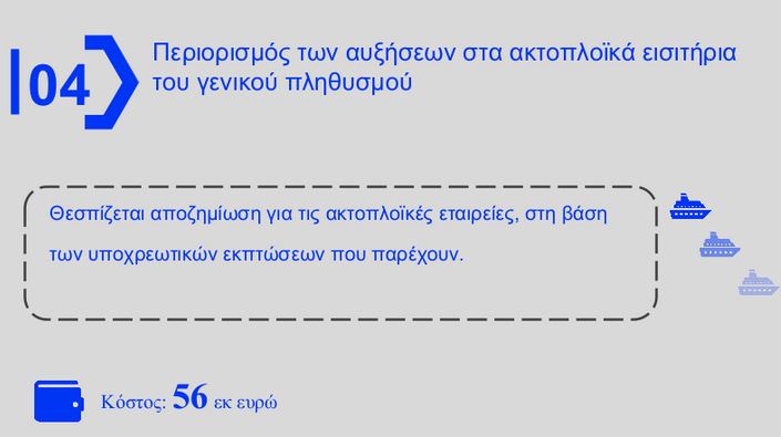 akto5.JPG