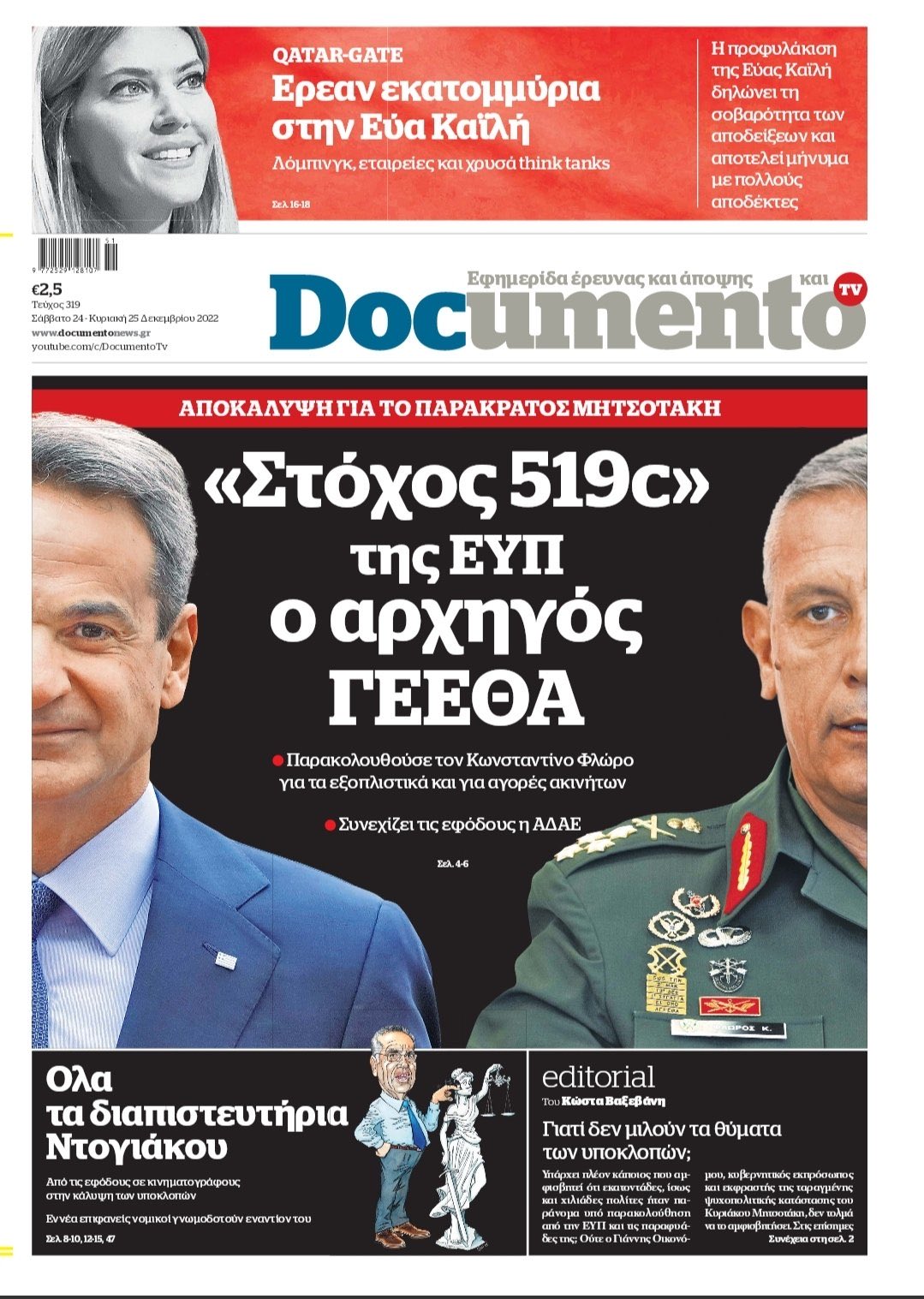 documento.jpg