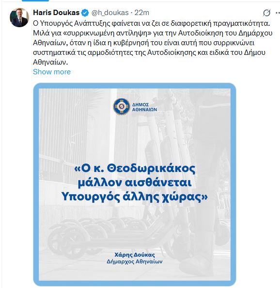 doukas_12.JPG