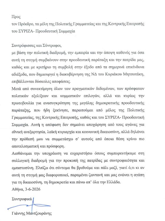 epistoti.JPG