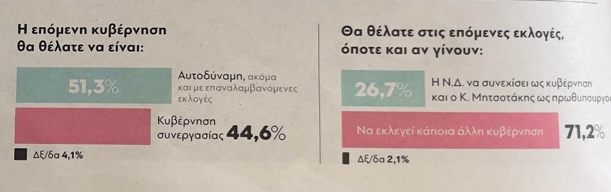 epomeni1.JPG