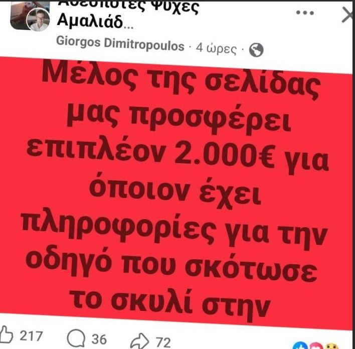 gastouni3.JPG