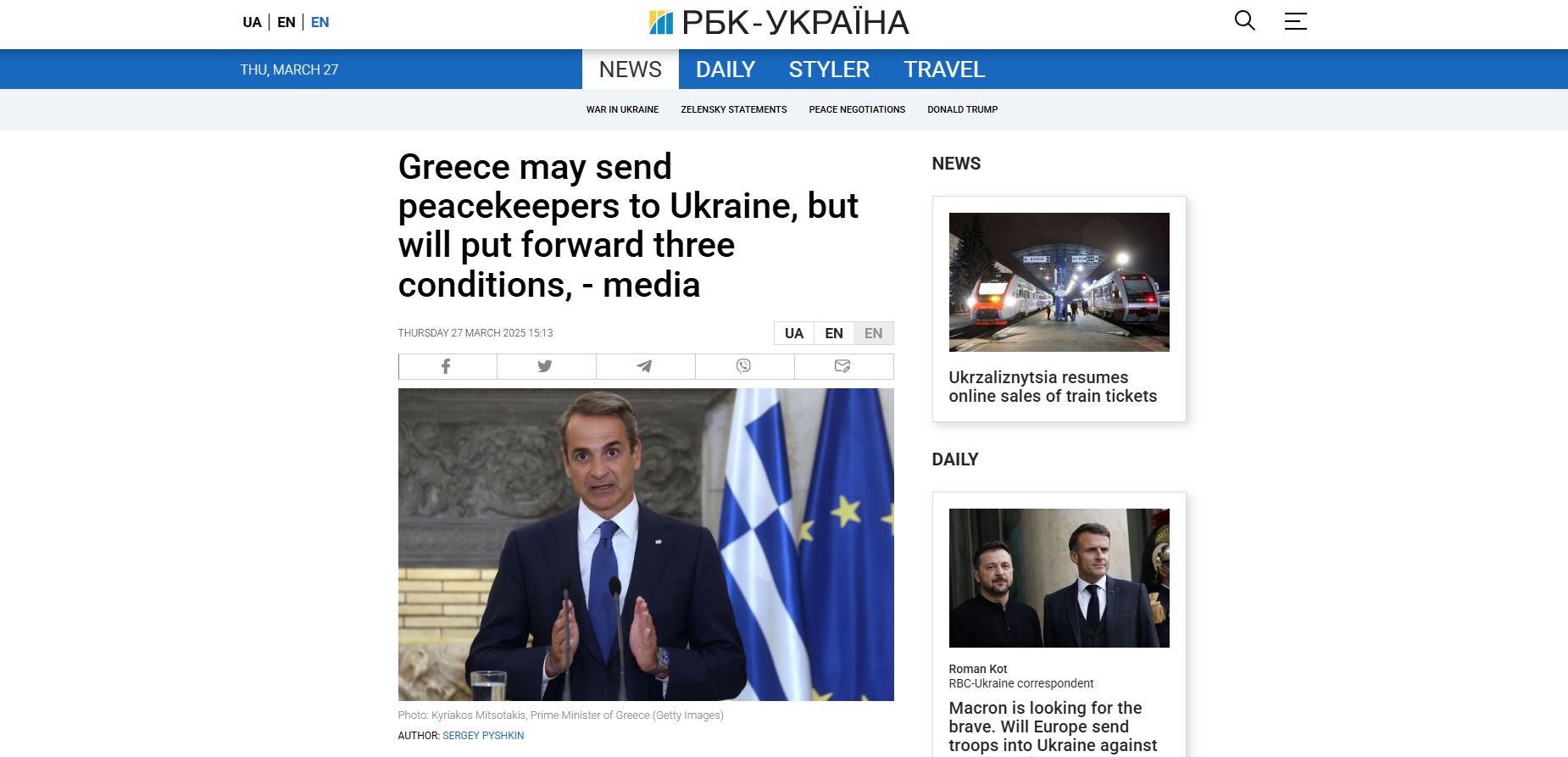 gretegrge.JPG