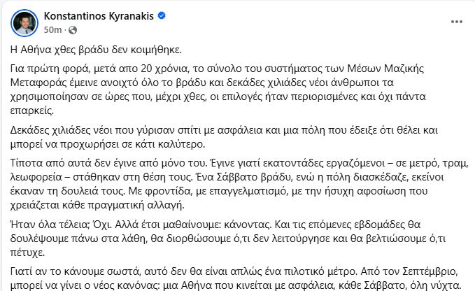 kuranakis.JPG