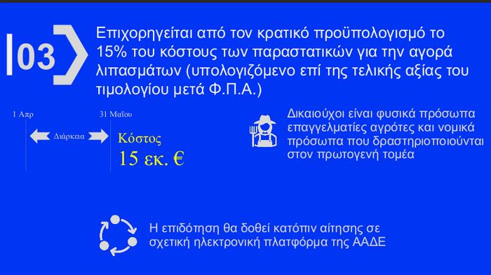 lipasmata4.JPG