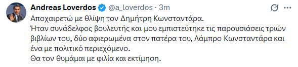loverdo.JPG