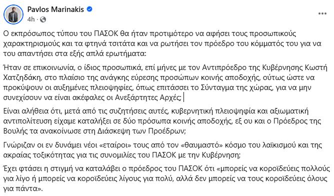 mar_4.JPG