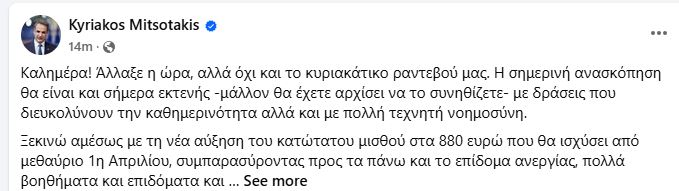 mits1_9.JPG