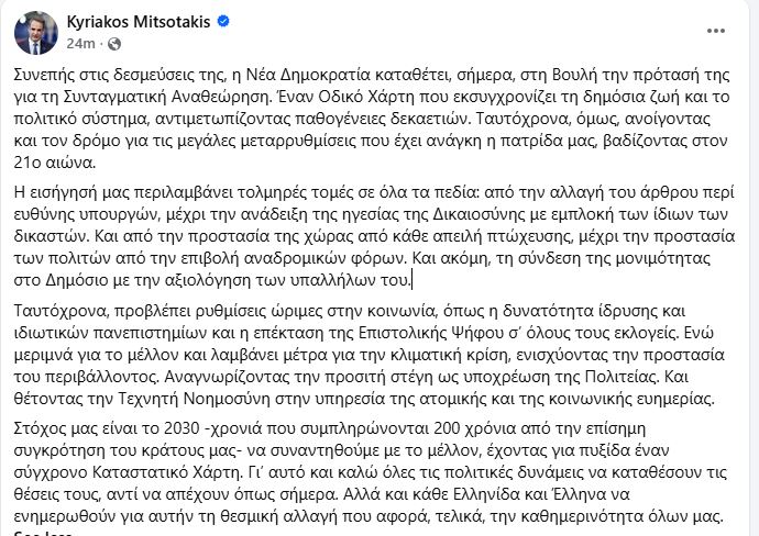 mits_65.JPG