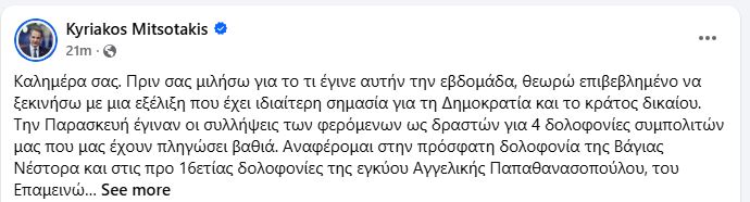 mits_70.JPG