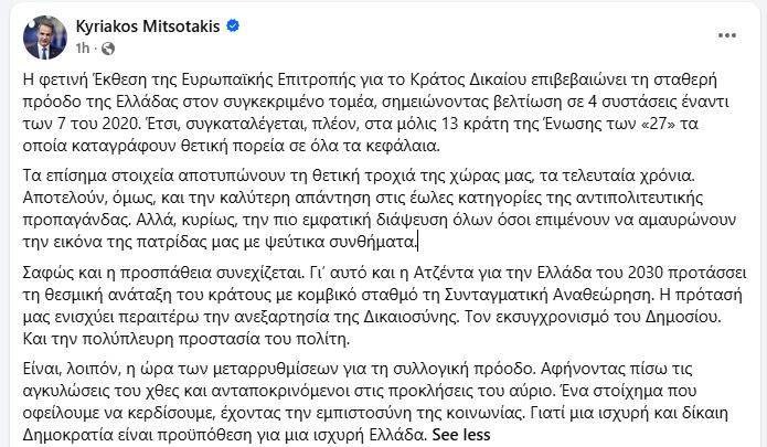mits_71.JPG