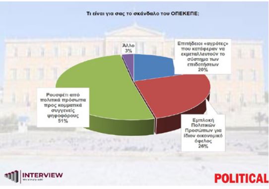 opekepe1_1.JPG
