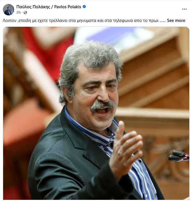 polakis_12.JPG