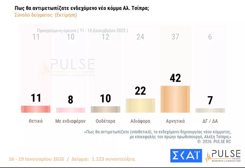 pulse1_12.png.webp