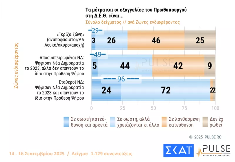 pulse23_2.png.webp