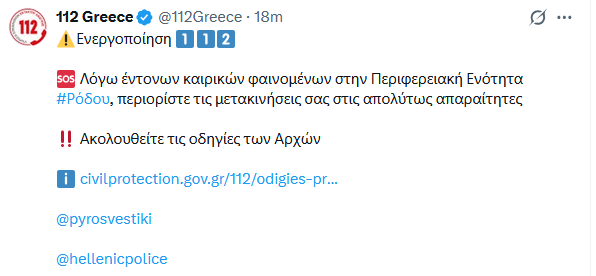 rodos.png