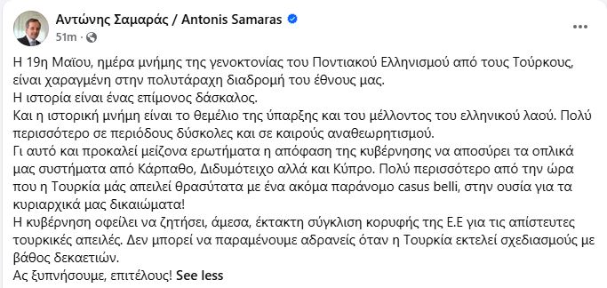 sam_2.JPG