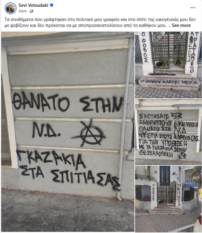 sevi.JPG