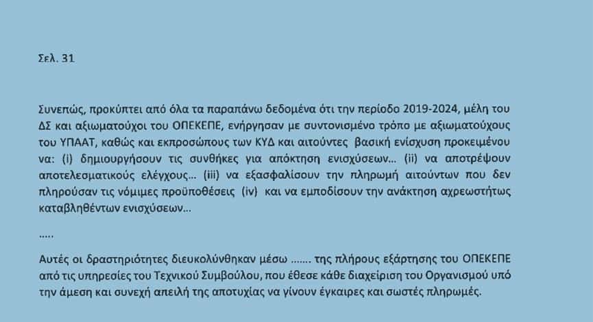 xEDAN0X5.jpg