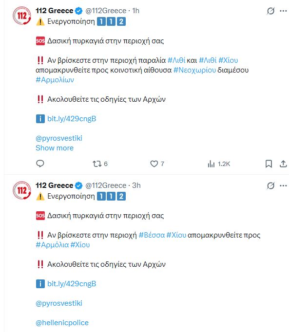 xio1.JPG