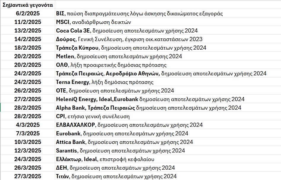 ΑΤΖΕΝΤΑ_20.jpg