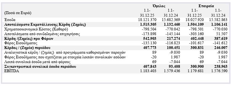 Καταγραφή_544.JPG