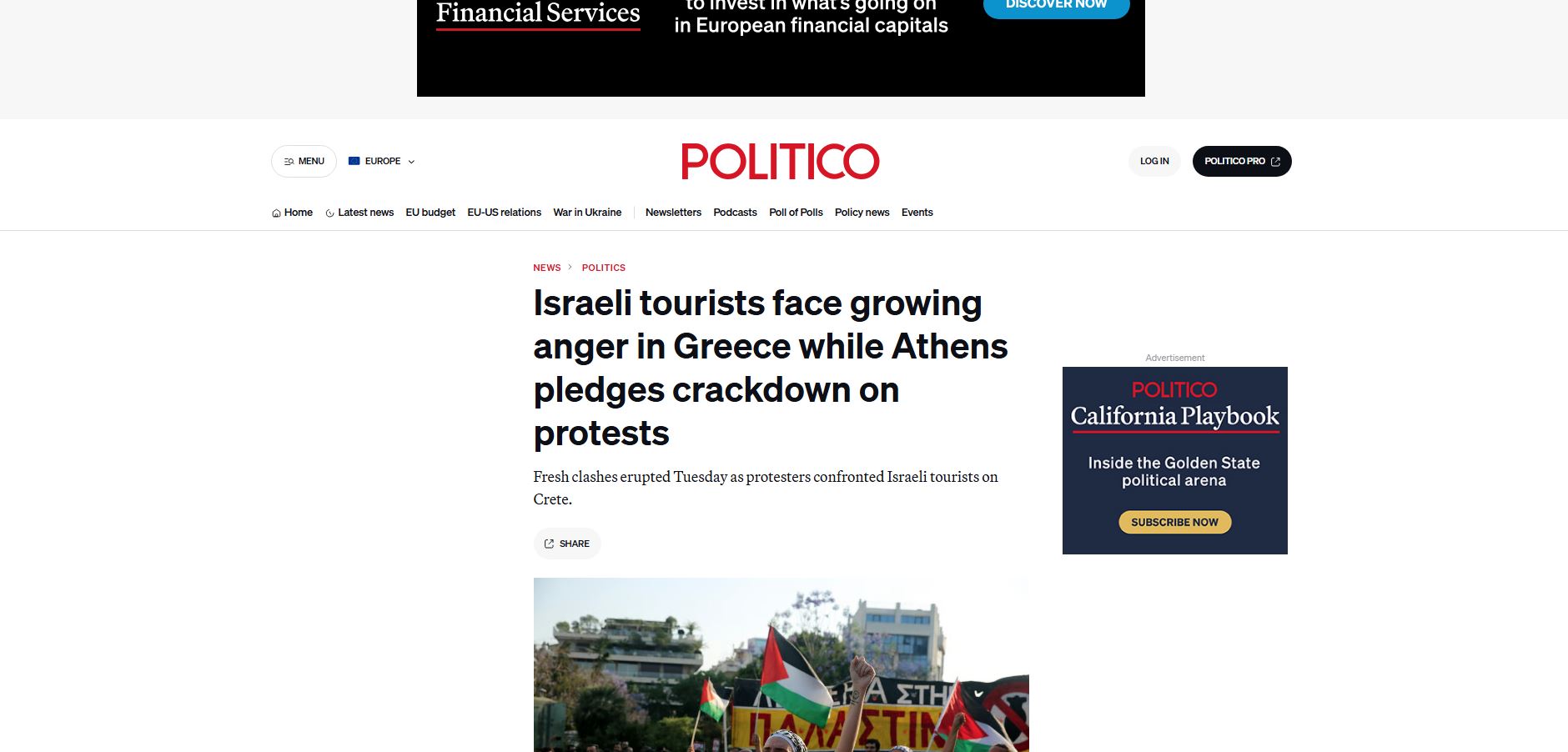 γρερεργεγρεγρε.JPG