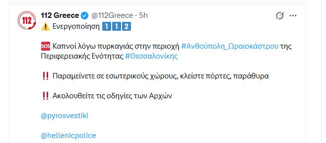 καπνοι_1.JPG