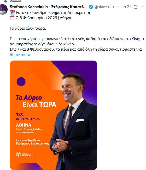 κασσ_21.JPG