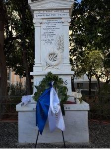 οννεδ.JPG