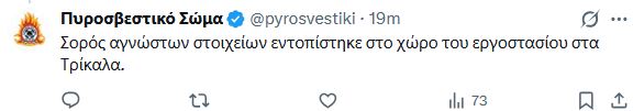 πθρο.JPG
