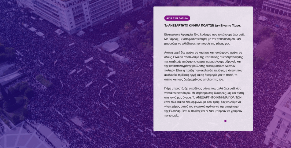 στιγμιοτυπο_οθονης_2026-04-01_190504.png