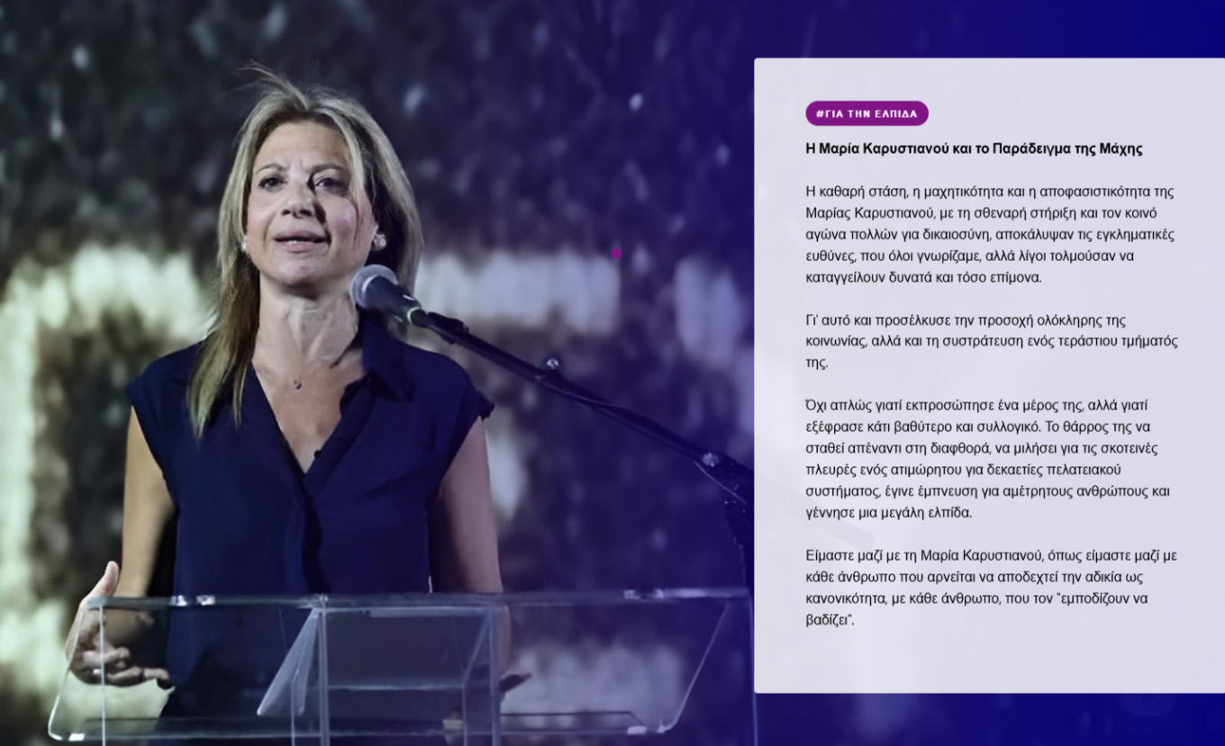 στιγμιοτυπο_οθονης_2026-04-01_190513.png