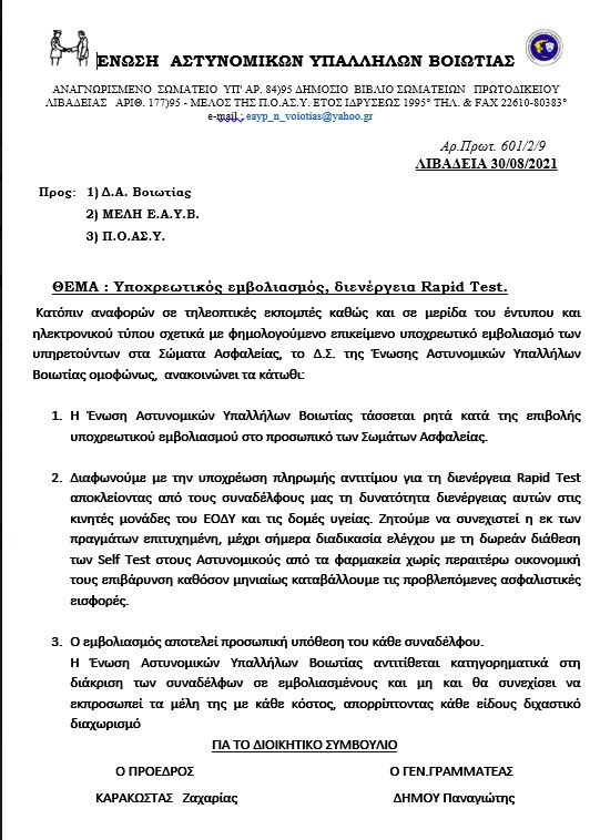 1-4ΒΝ.jpg
