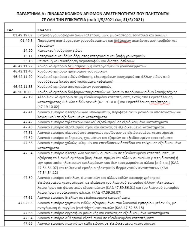 247873_4c02d483bf-b1ced1e0acbfe2d9.jpg