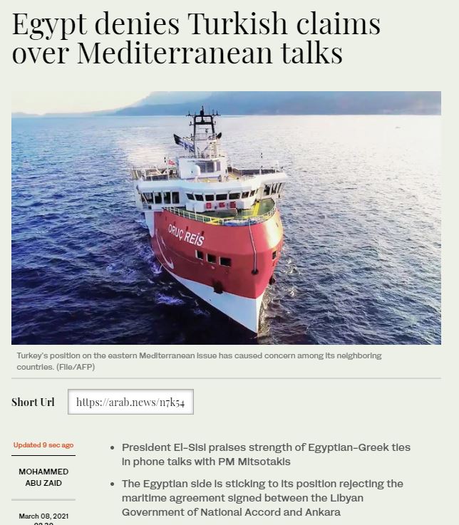 Aigipt.JPG