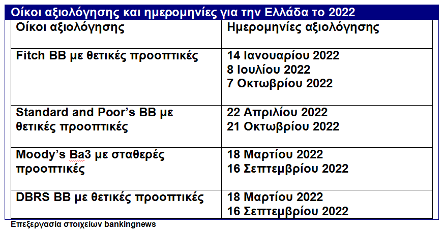 oikoi_axxxioollBN_2022.png