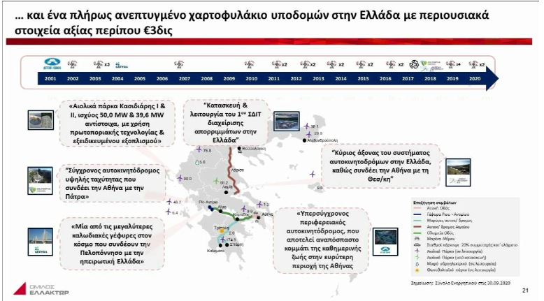 καλλι6.JPG