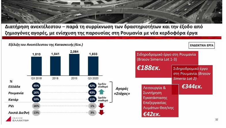 καλλι8.JPG
